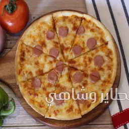 بيتزا نقانق